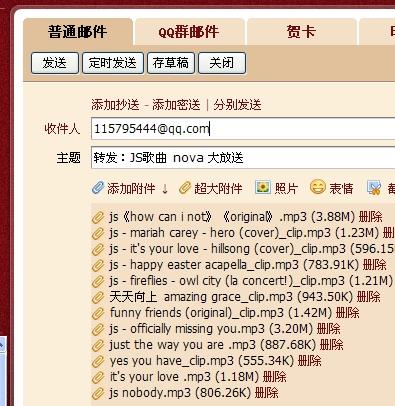 20024新澳天天开好彩大全160期,平衡策略实施_Plus57.366