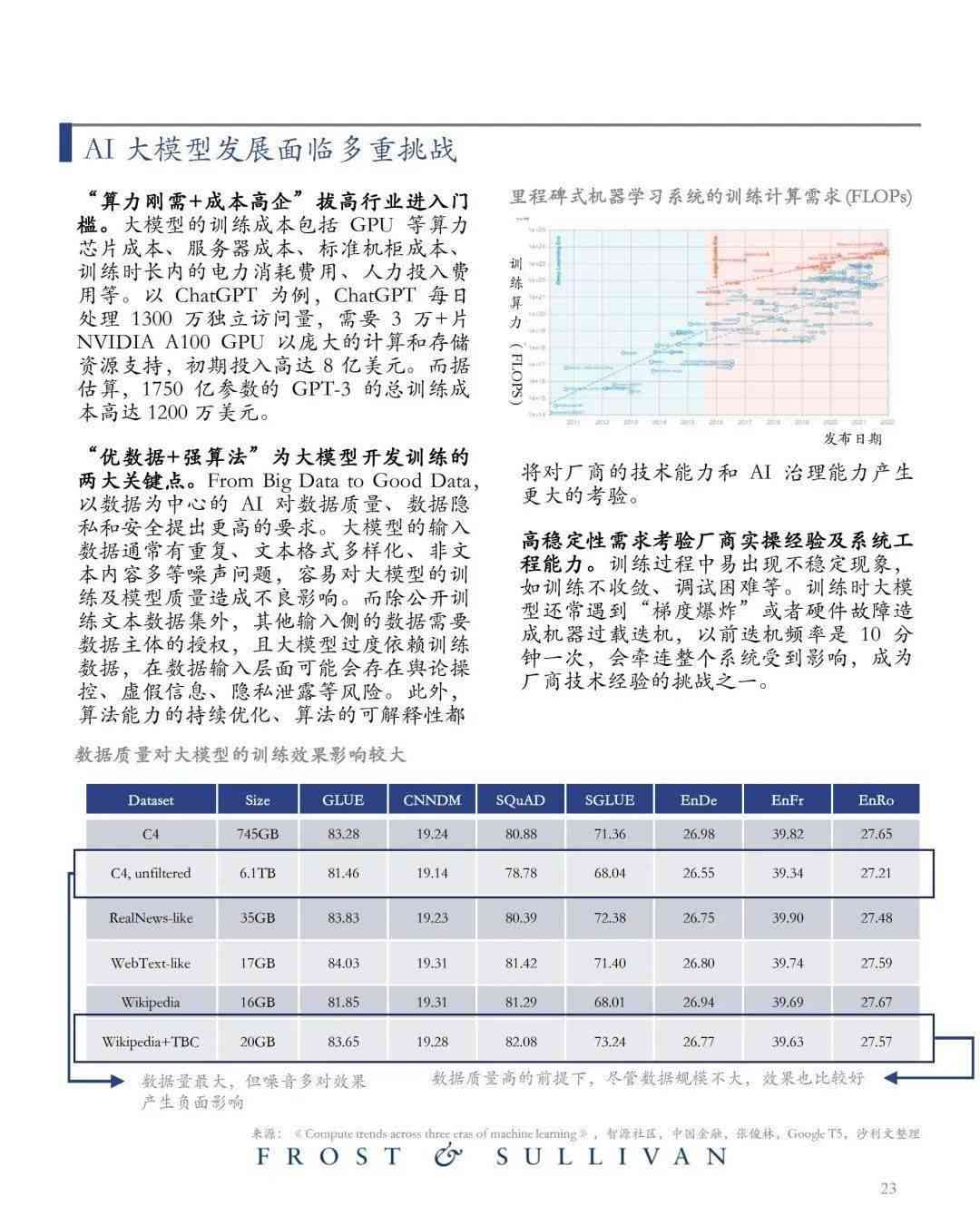 新奥门特免费大全,实地数据评估策略_扩展版68.945