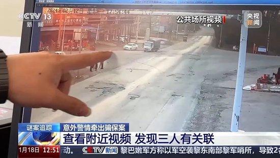 男子为骗保开车撞树当场身亡