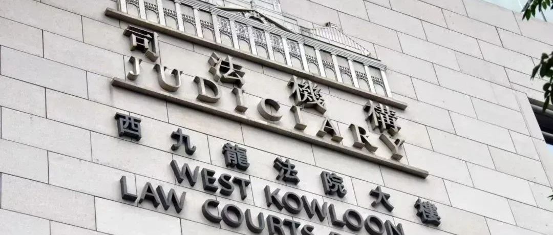 乱港分子被判刑