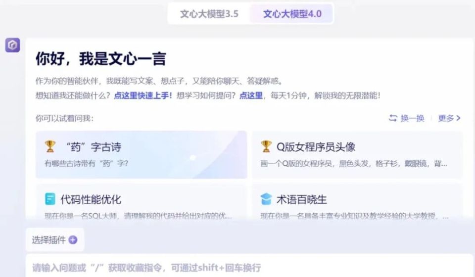 全文|快手Q3业绩会实录：“可灵AI”单月流水超千万元 双11快手电商国补用户领券数超146万张