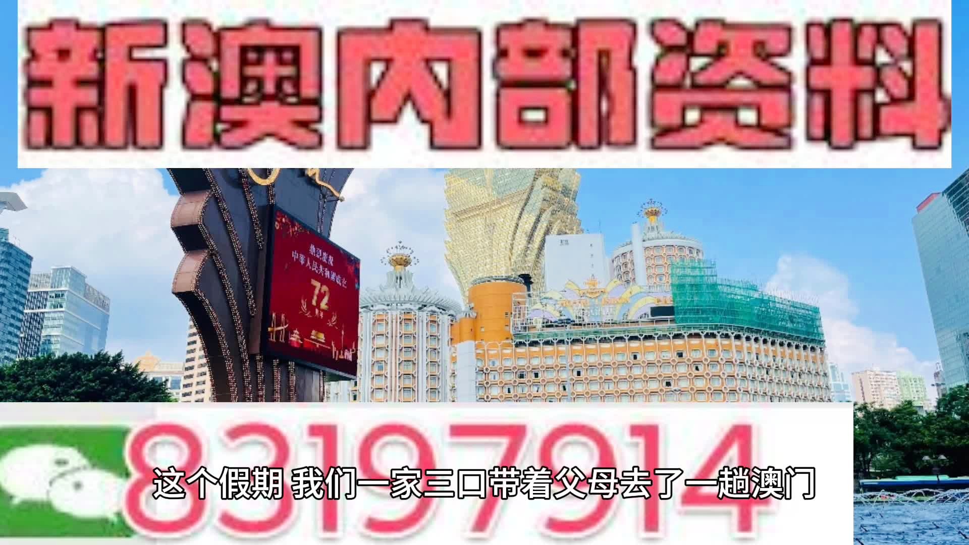 新澳2024新奥门码资料开奖记录,精准实施步骤_特供版93.614