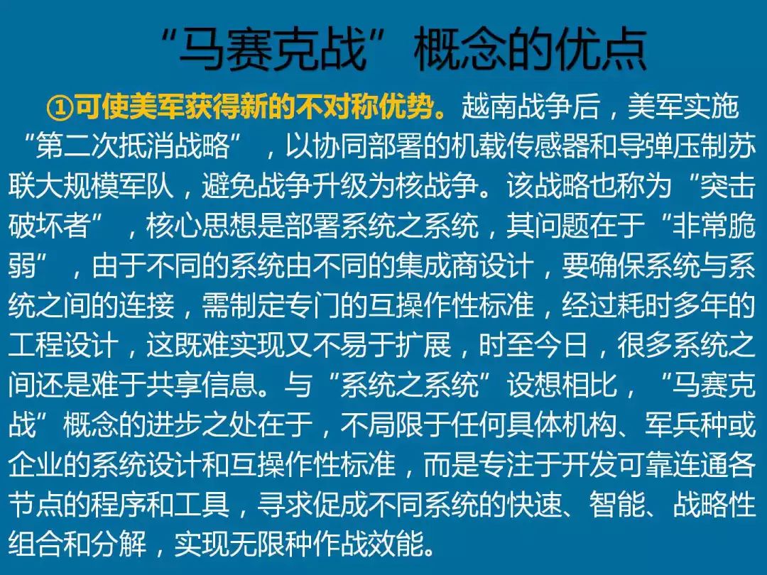 澳门一码一肖一待一中四不像,专业研究解释定义_创新版31.659