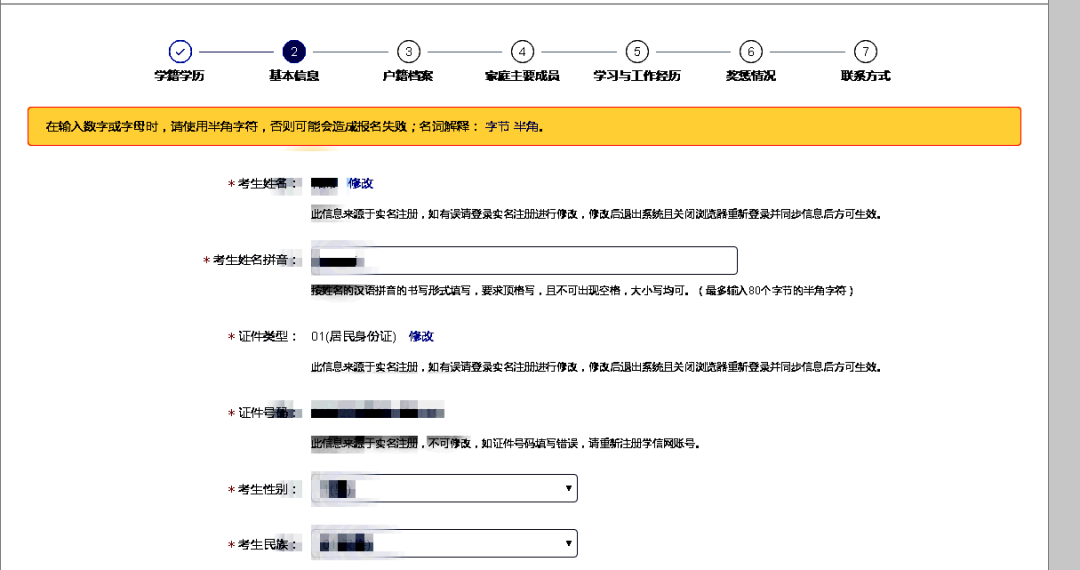 2024年新澳资料大全,实地研究解释定义_钱包版16.898