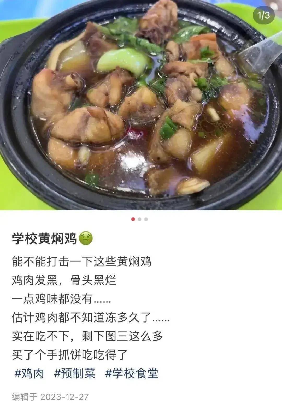 24小时热点 第436页