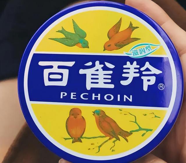 药监局回应百雀羚用禁用原料