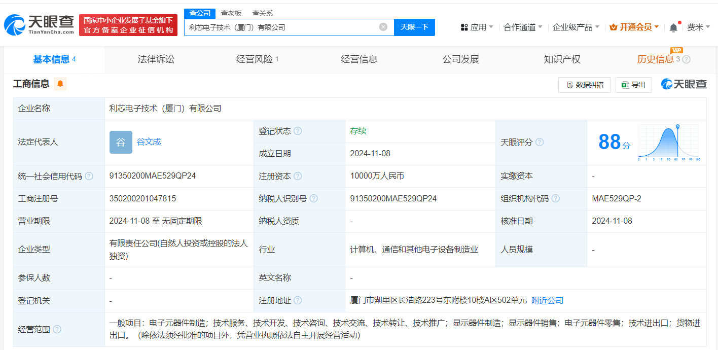 2024天天彩全年免费资料,预测分析说明_Surface29.775