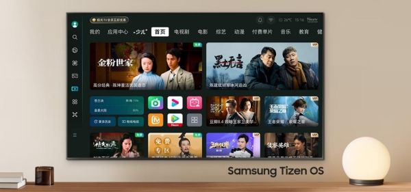 2024澳门今晚开特马开什么,实时解答解析说明_Tizen39.464