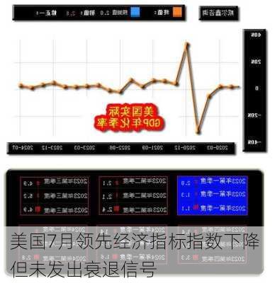 素衣侯 第4页