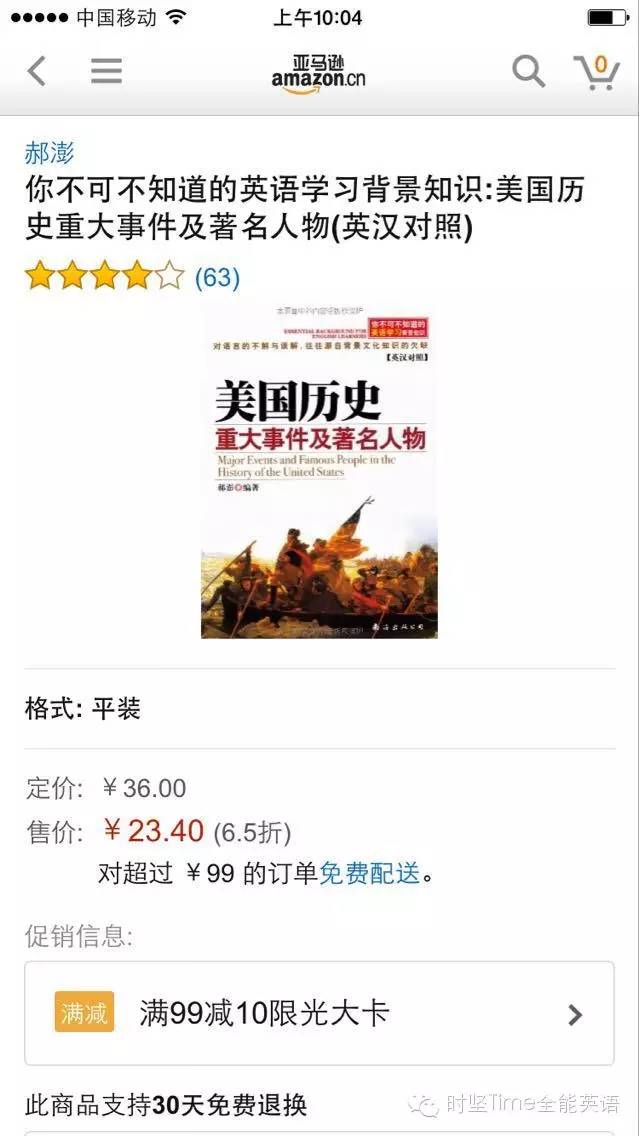 新奥门特免费资料大全管家婆料,最新核心解答落实_V版77.138