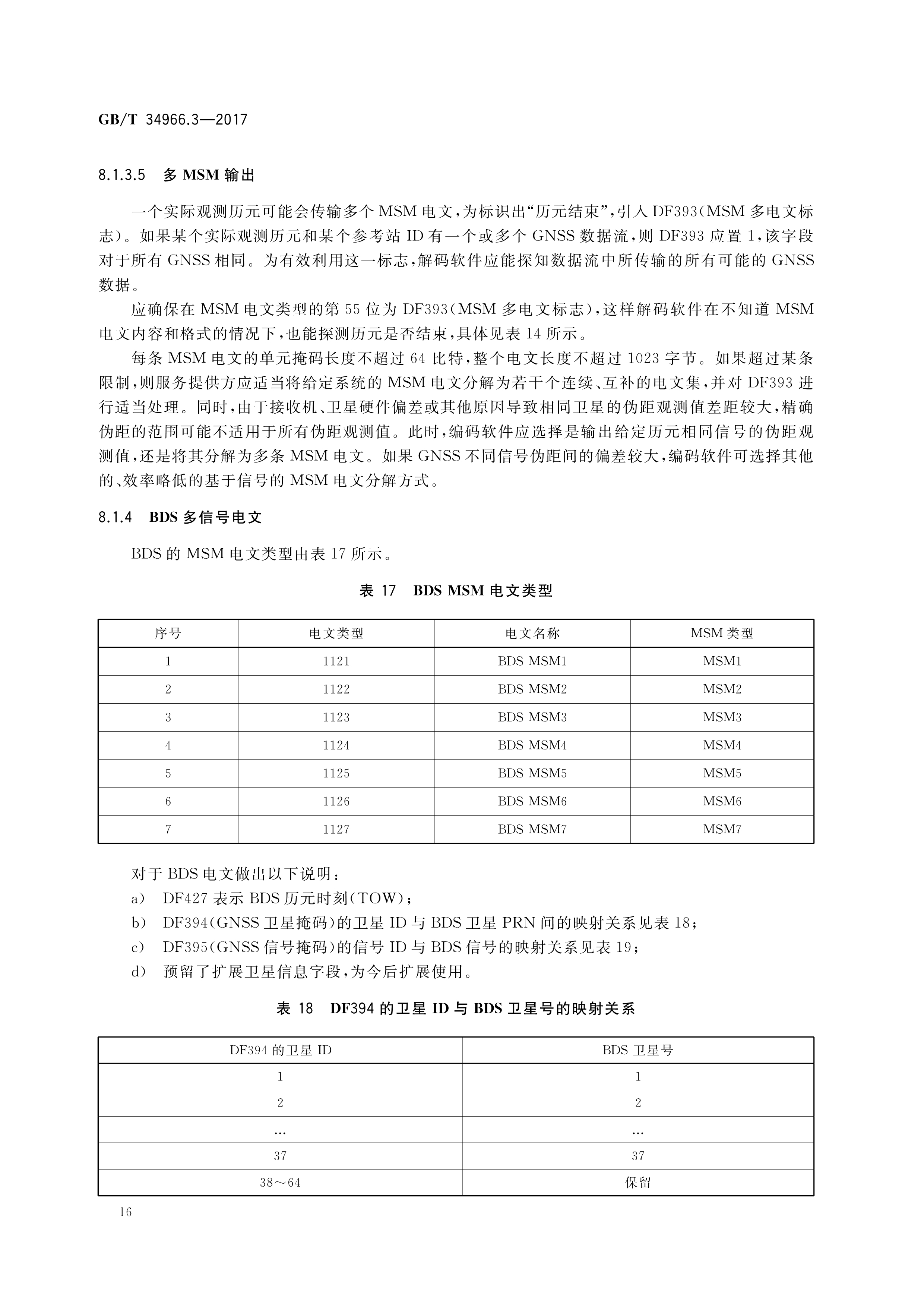 最准一肖一码一一子中特37b,实践评估说明_8K36.148