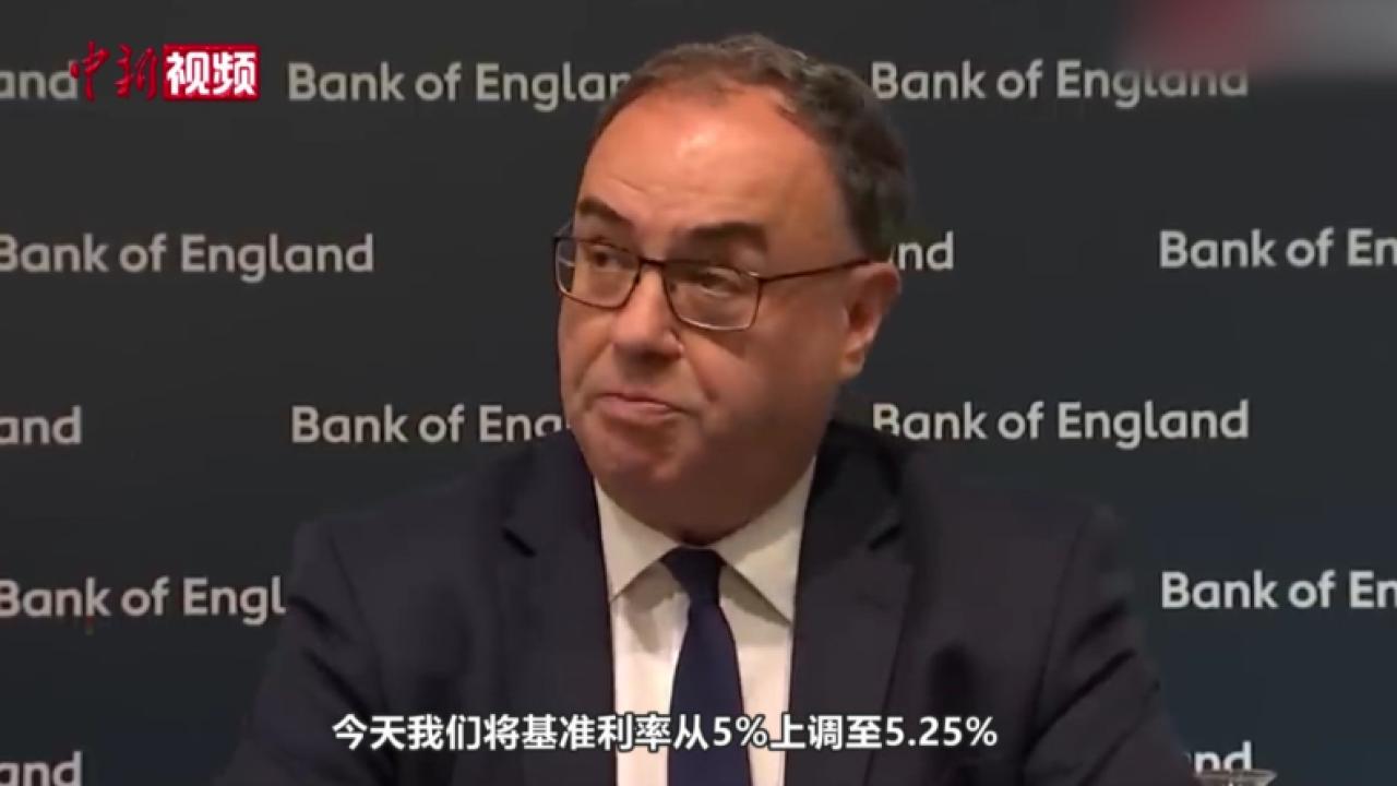 英国央行官员Mann称100个基点的降息过于激进 跟多数同僚看法相左