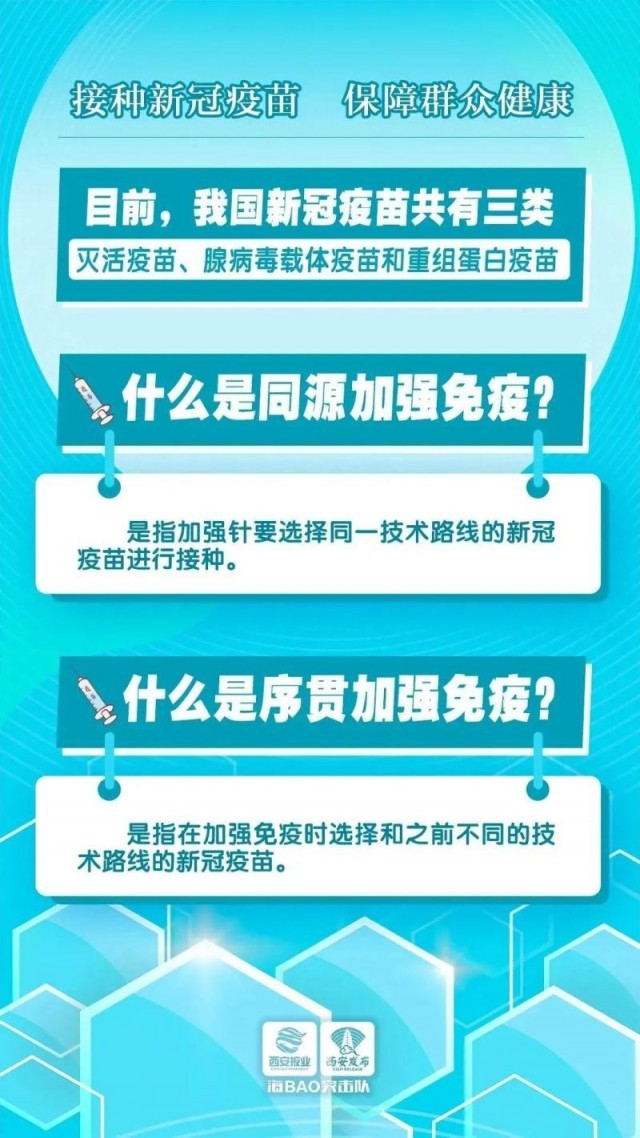 澳门一肖一码一中一,精准实施分析_网页版80.388