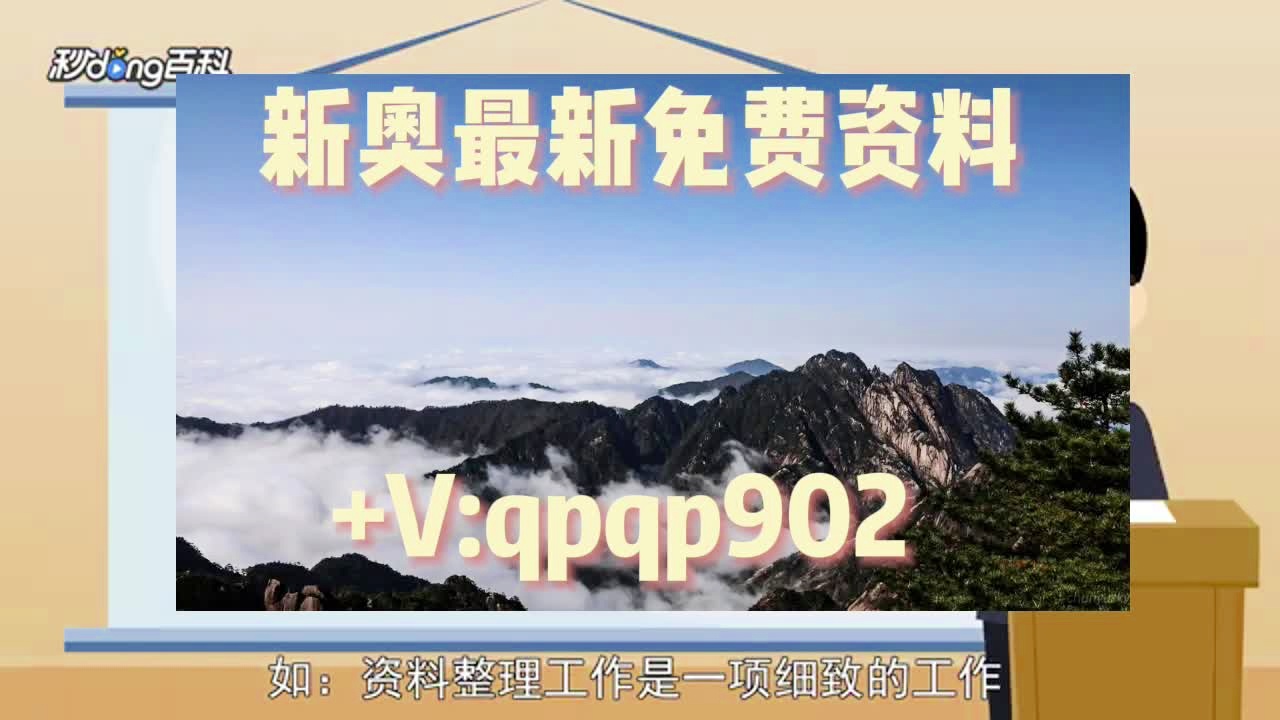 澳门正版免费全年资料大全旅游团,标准程序评估_UHD80.189