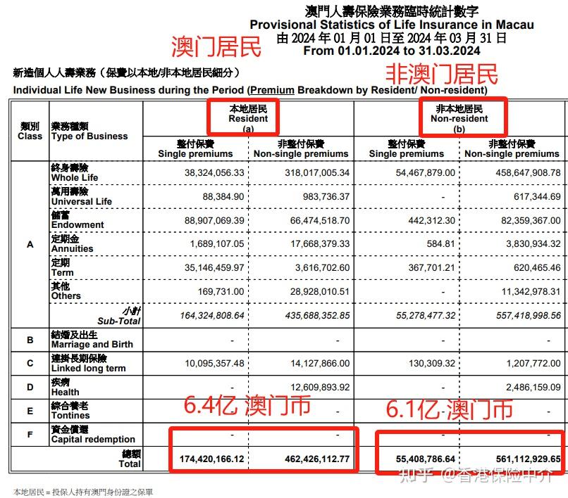 澳门一码一码100准确,灵活性方案实施评估_Z51.779