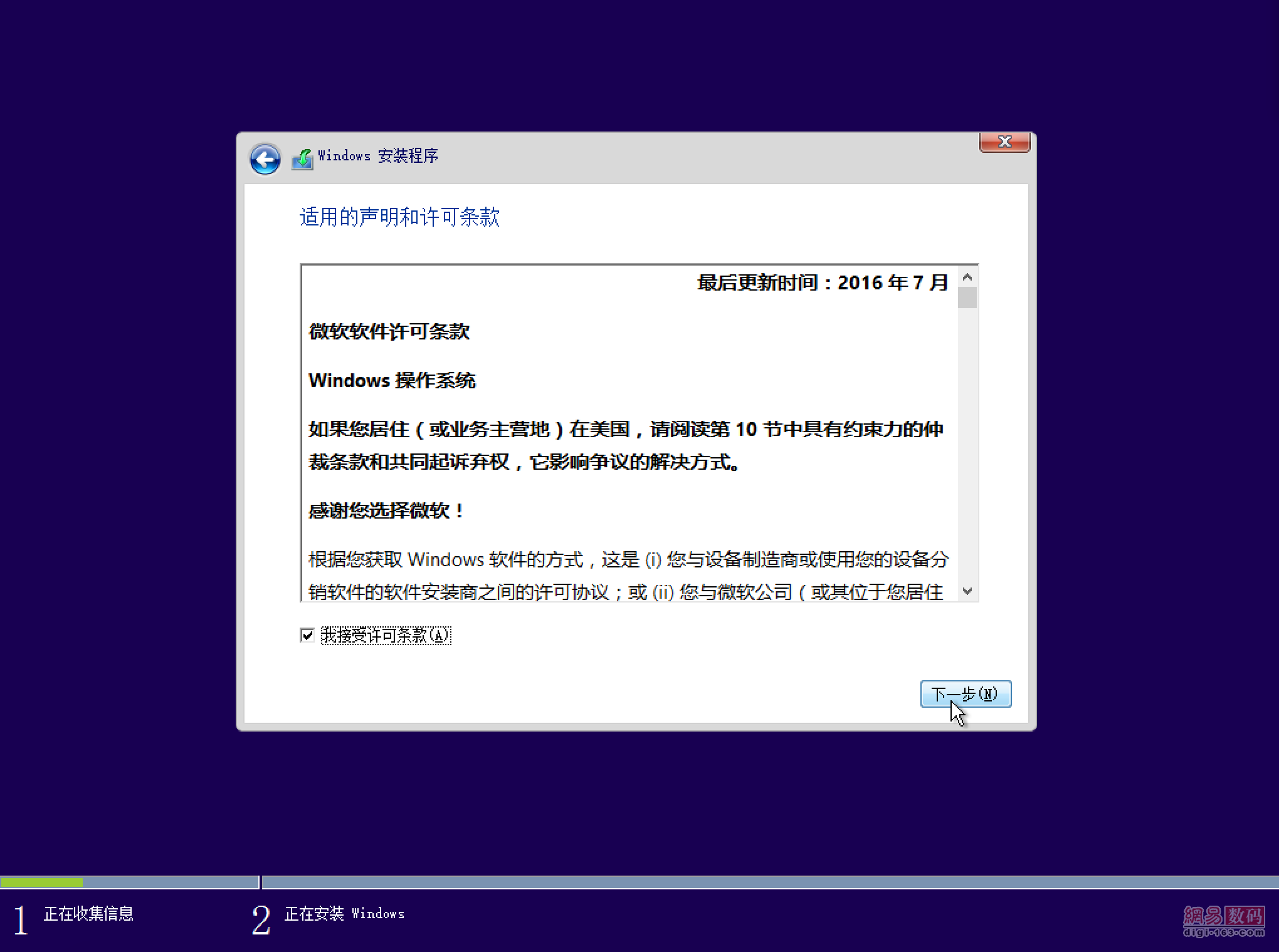 香港二四六开奖结果大全图片查询,高效计划实施解析_Windows61.445