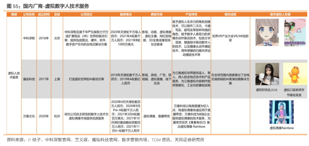 澳门精准免费资料,精细解答解释定义_L版85.553