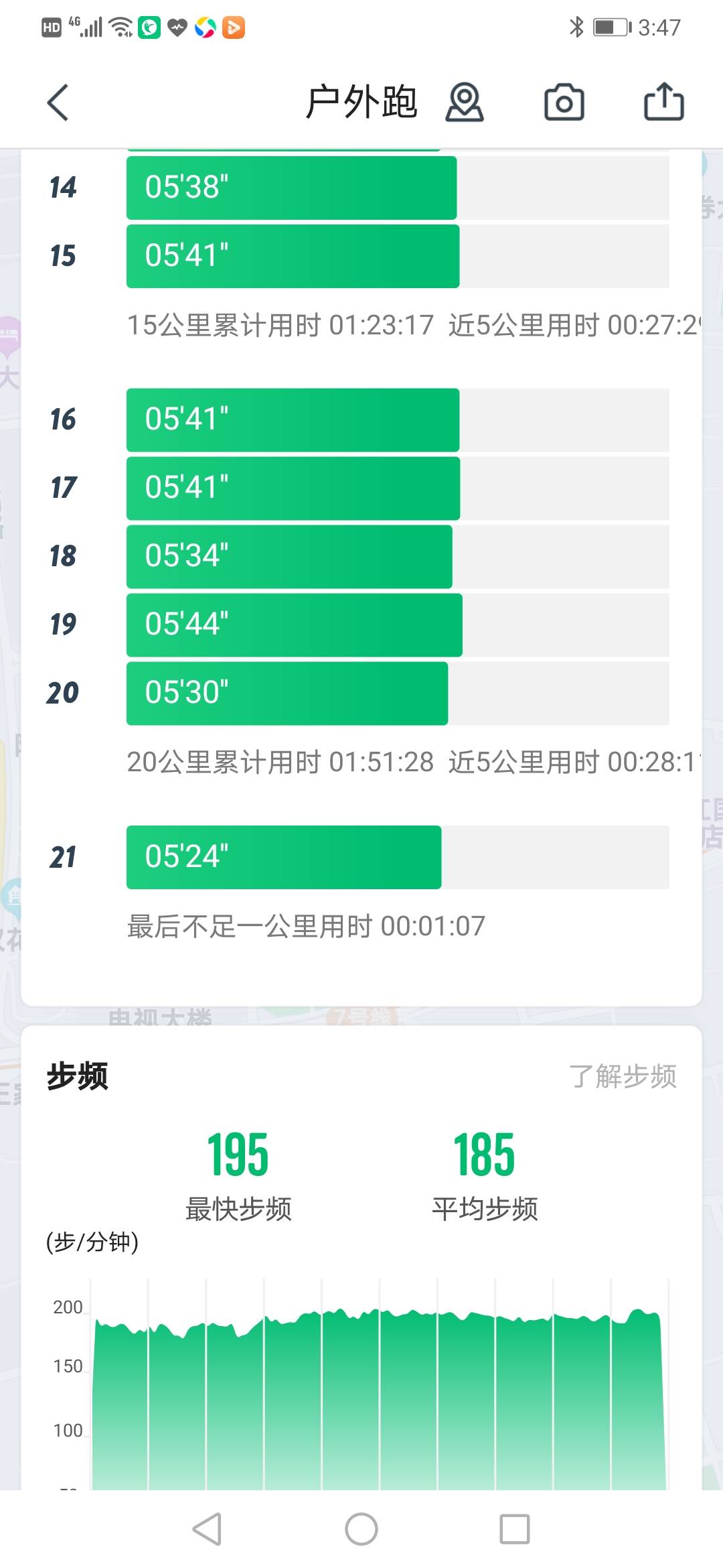 澳门特马今天是什么,结构化推进评估_AR94.463