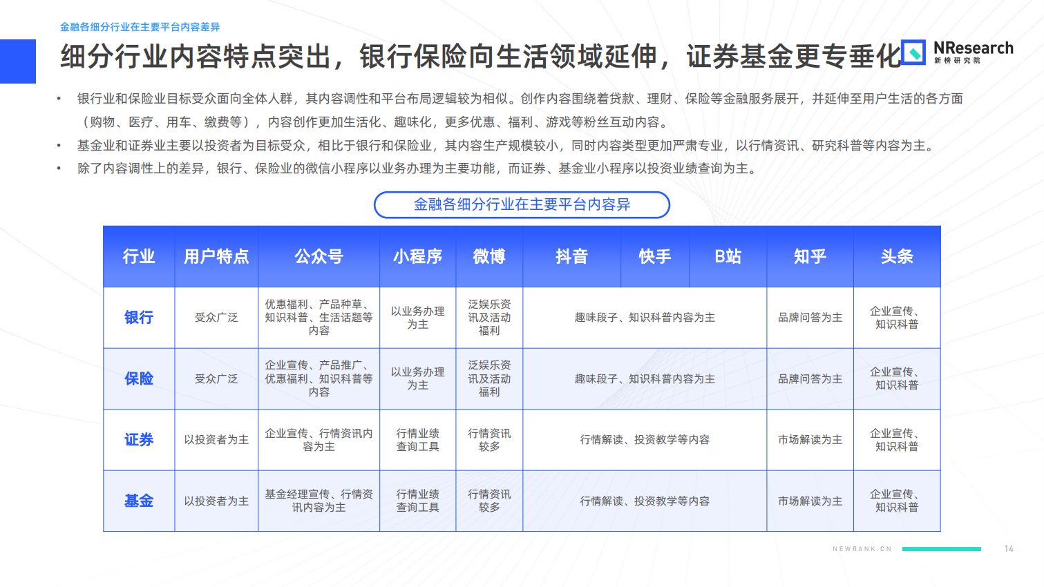 新澳最新版本更新内容,经济性执行方案剖析_PalmOS66.830