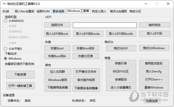 管家婆一码中一肖630集团,精细化方案实施_eShop53.105