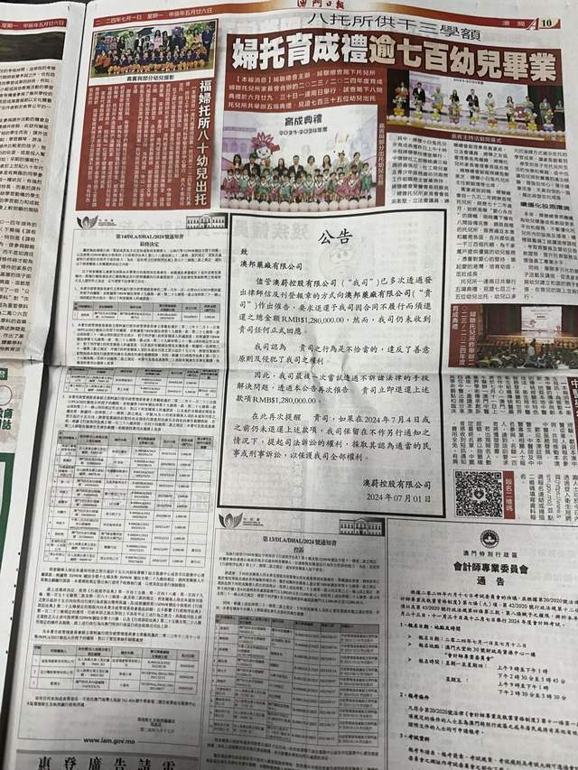 马会传真资料2024澳门,快速执行方案解答_5DM84.496