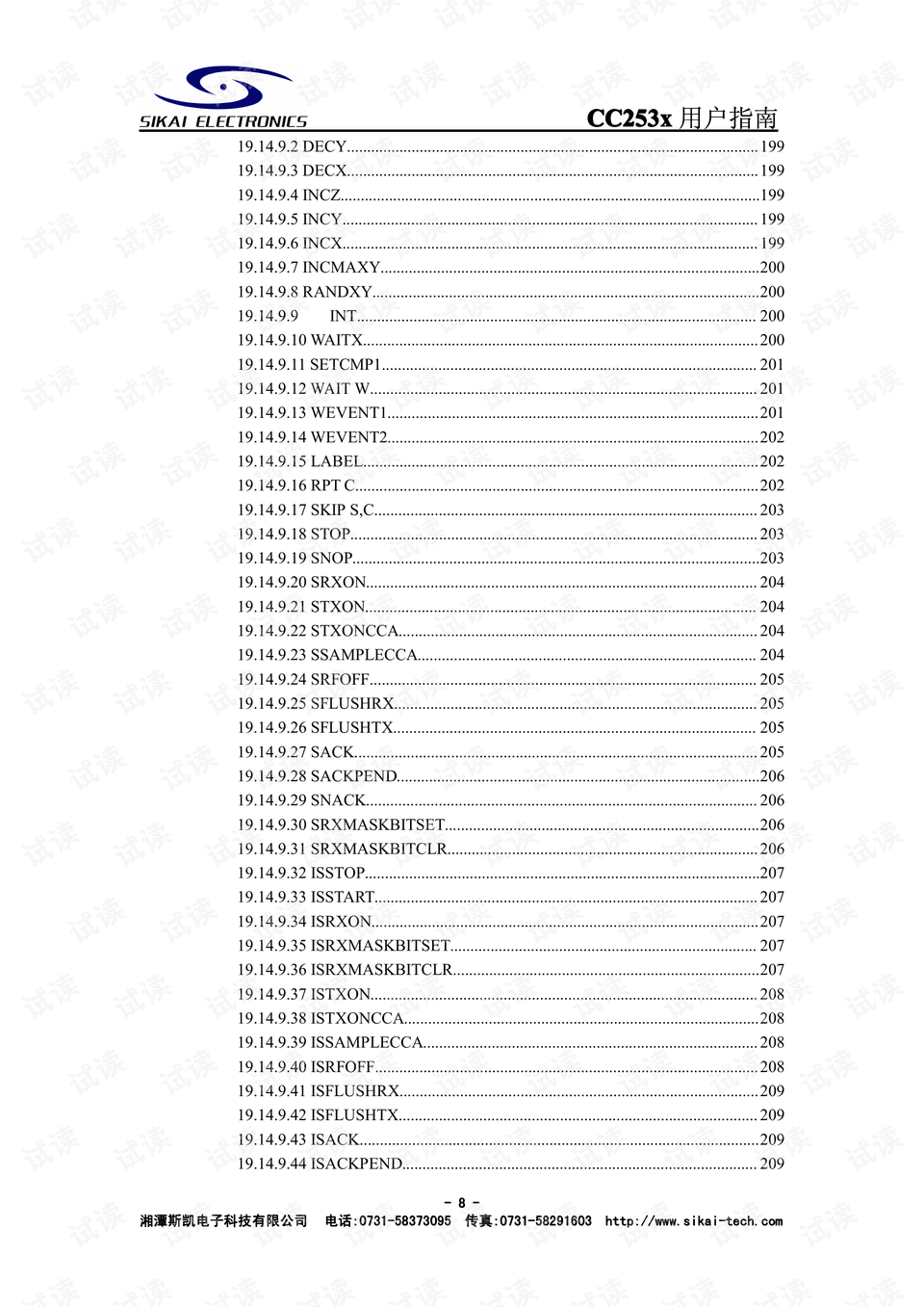 49资料网必中生肖,实证分析说明_AP43.15