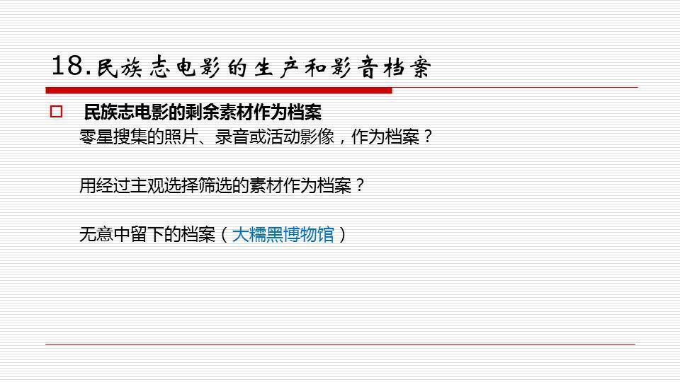 2025军人涨薪最新消息公布,决策资料解释落实_Nexus90.144