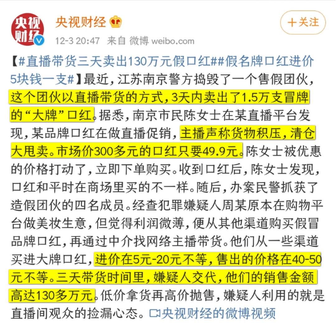 澳门六开奖结果2024开奖记录今晚直播,社会责任方案执行_tShop18.420