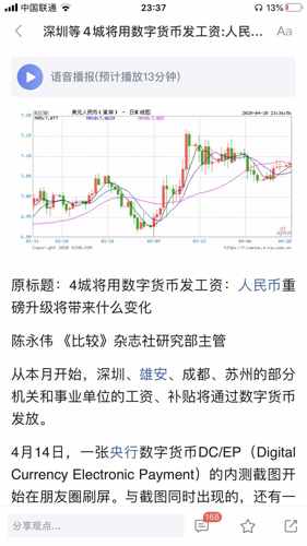 苏州银行两高管下场增持 今年银行增持金额已过百亿元