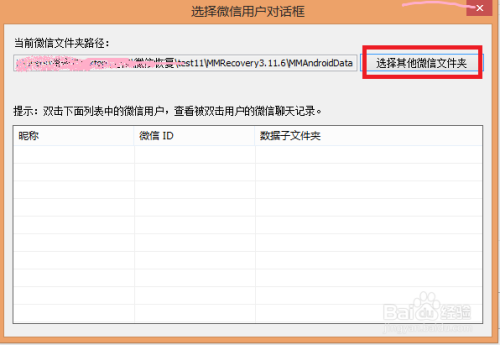 2024香港港六开奖记录,安全性方案设计_NE版84.688