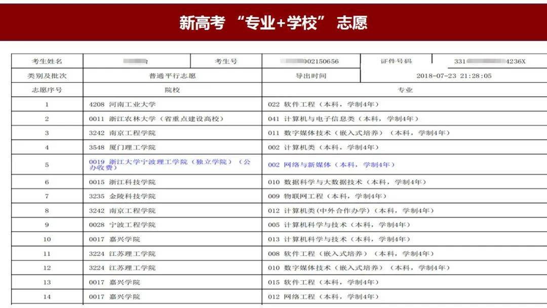 800图库大全2024年11月港澳,实时说明解析_精装款74.878