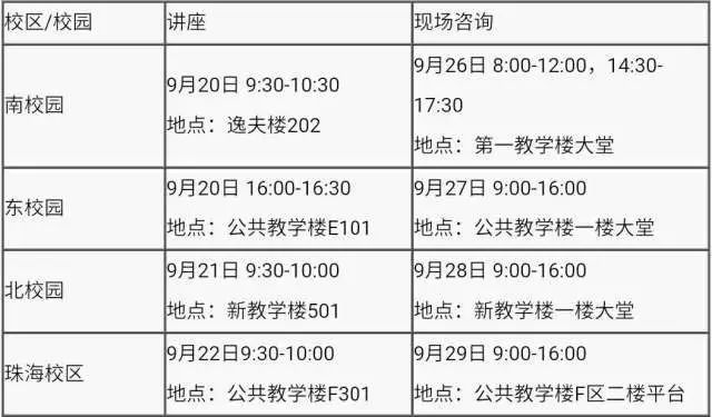 新奥彩2024最新资料大全,实证分析解释定义_复刻款60.868