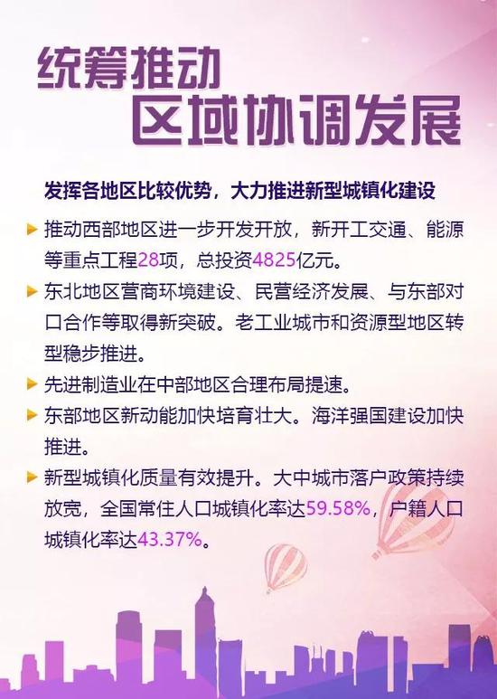 今晚澳门码特开什么号码,全面理解执行计划_网页版59.952