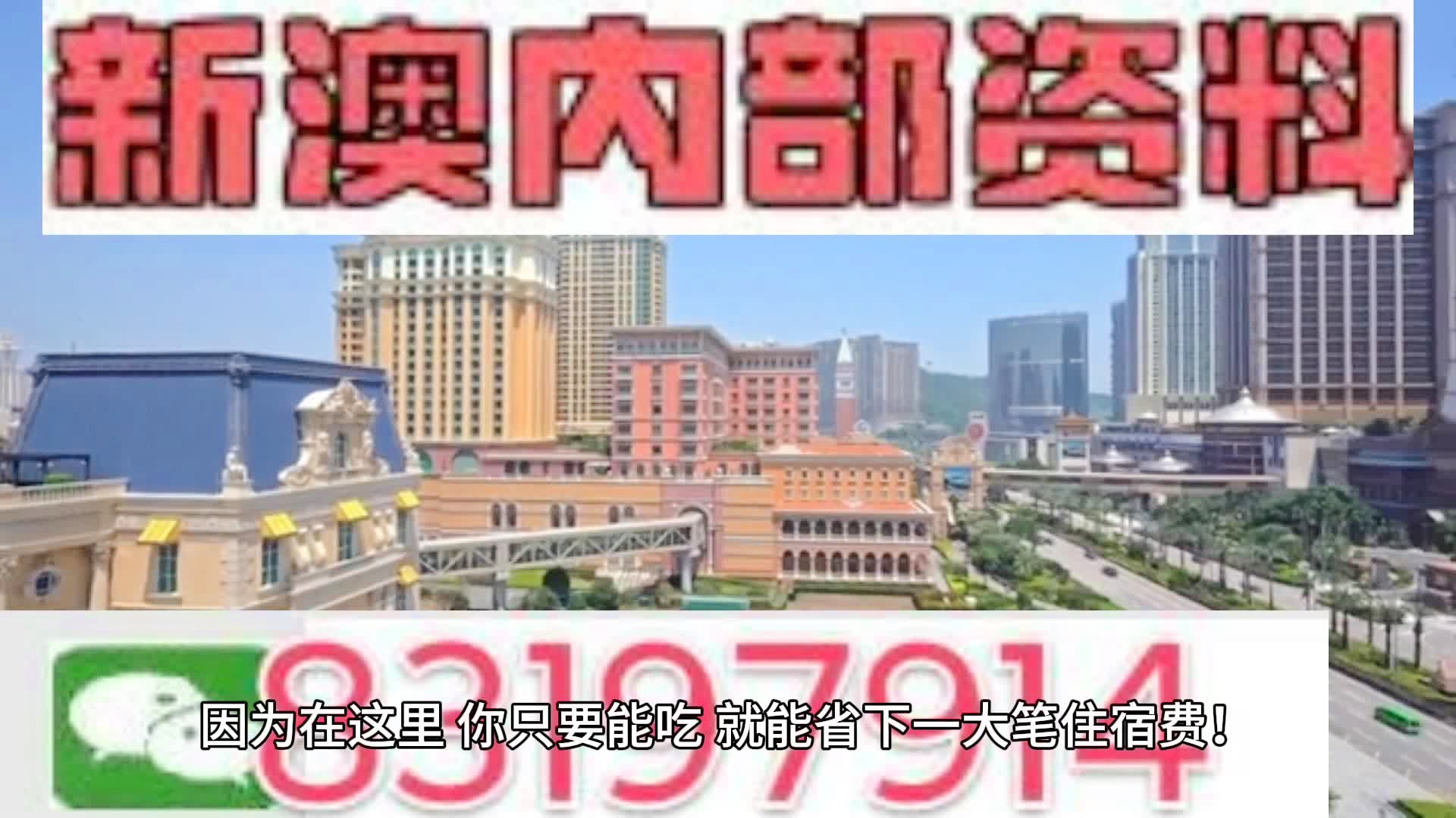 2024澳门天天六开彩开码,可持续发展探索_尊享款24.16