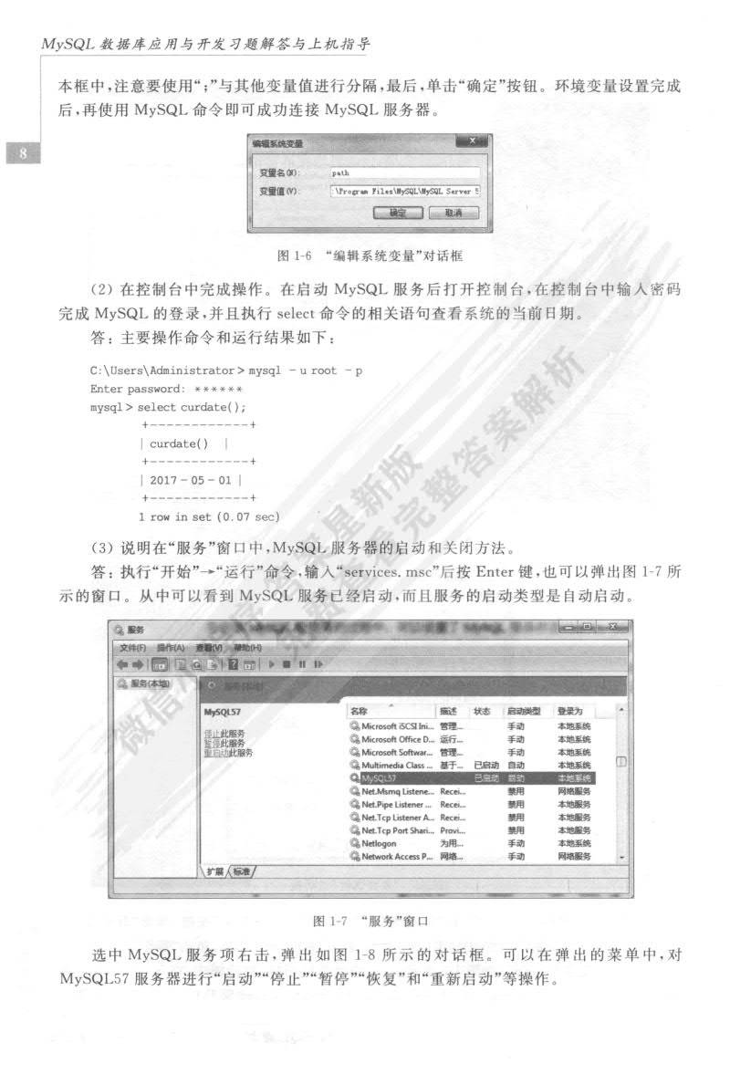 7777788888新版跑狗 管家婆,深入解析应用数据_纪念版15.477