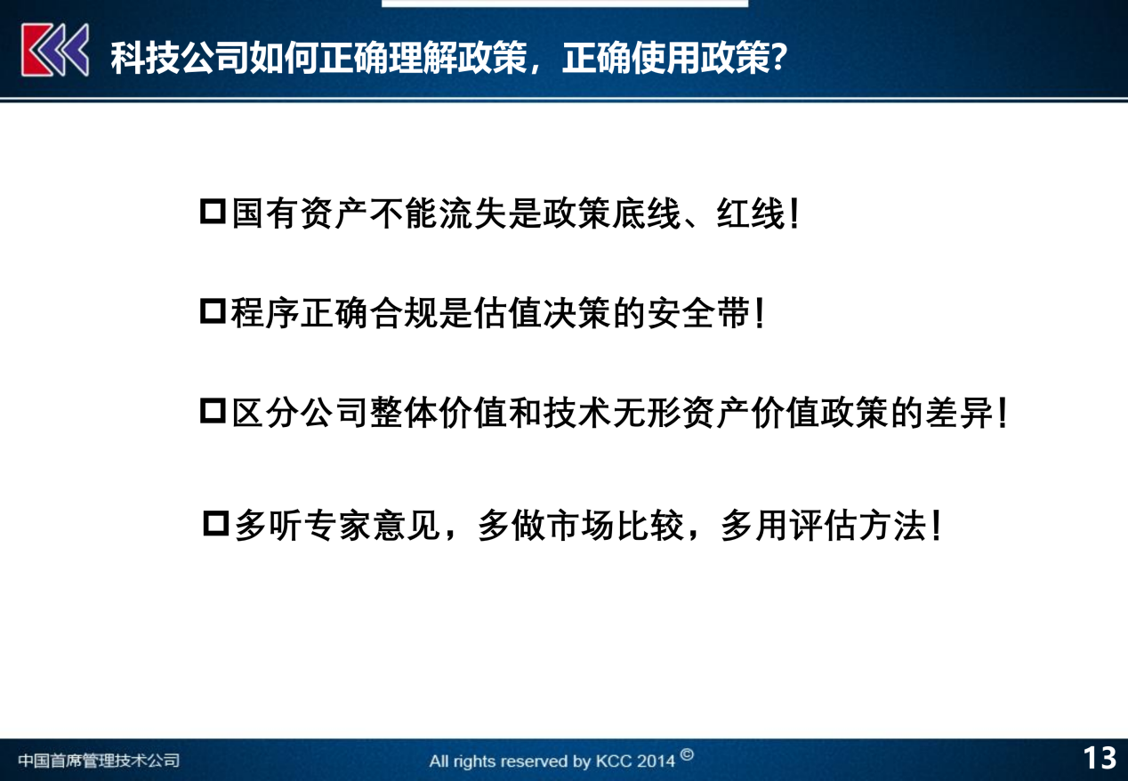 新奥长期免费资料大全,重要性方法解析_FT45.866