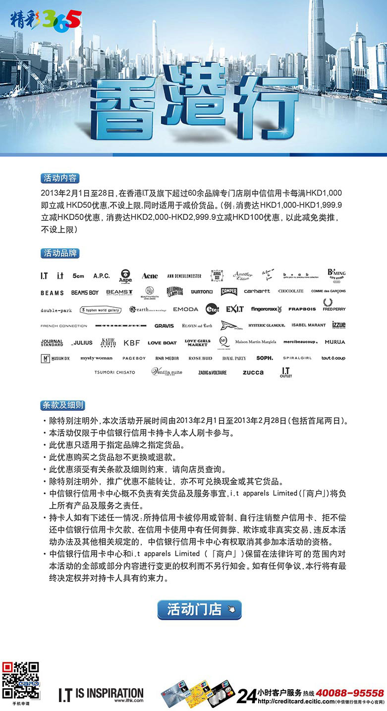 香港最快最精准免费资料,全面实施数据策略_进阶版39.27