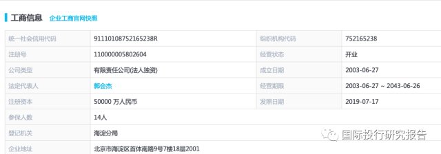 香港4777777开奖结果+开奖结果一,最新方案解析_Notebook80.75