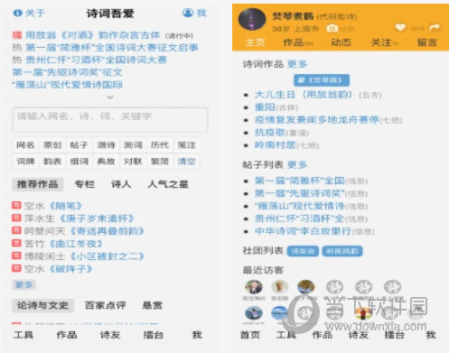 小南瓜U 第4页