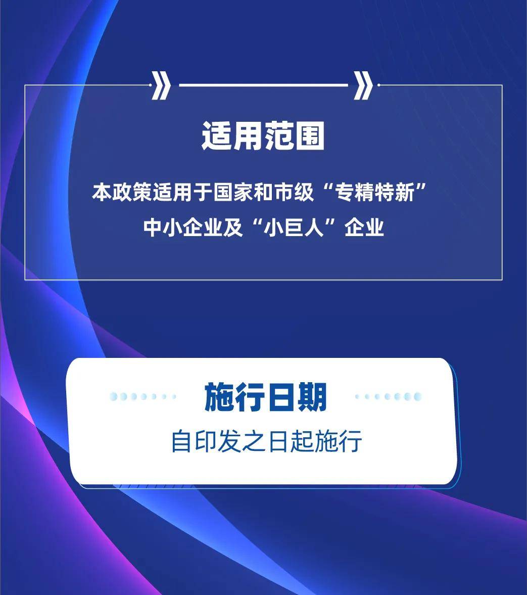 2024澳门特马今晚开奖网站,稳定性策略解析_铂金版38.453