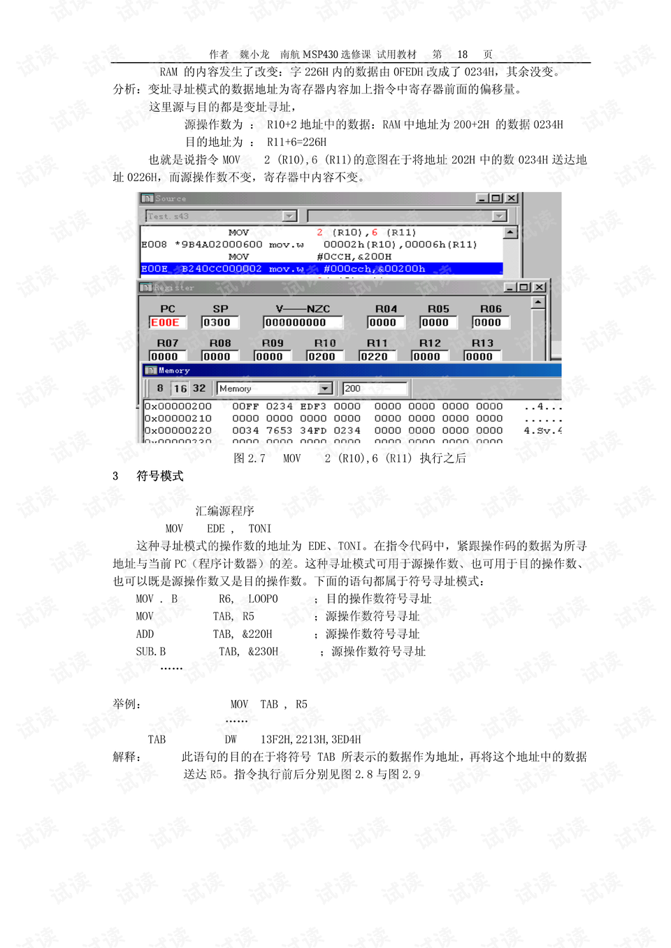 2024新奥资料免费精准175,绝对经典解释落实_X37.559