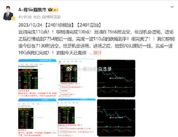 香港最准的100%肖一肖,深层数据执行设计_X73.26