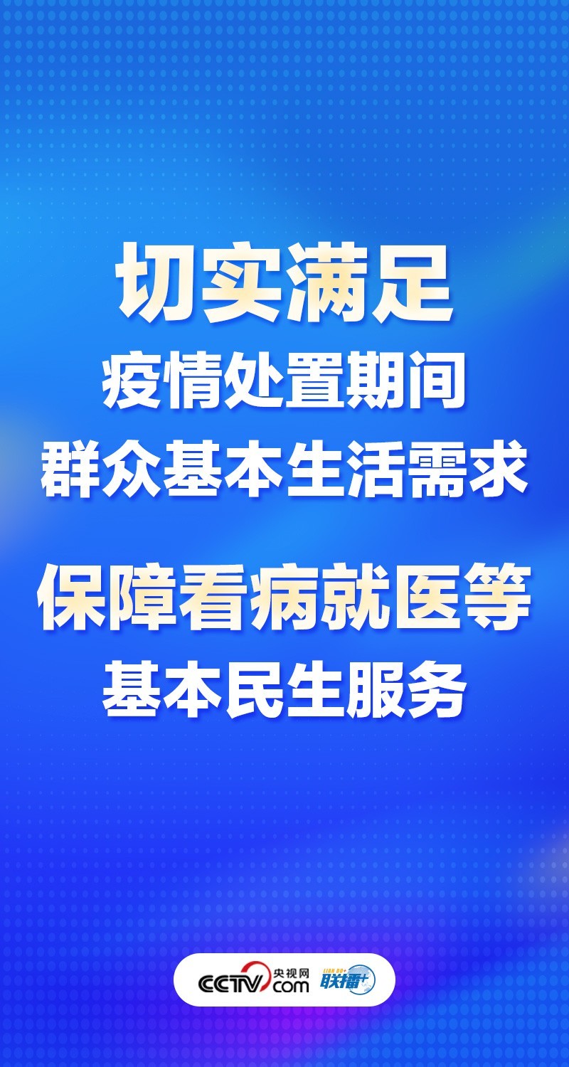 联播观察丨“鸟中大熊猫”搬家记！