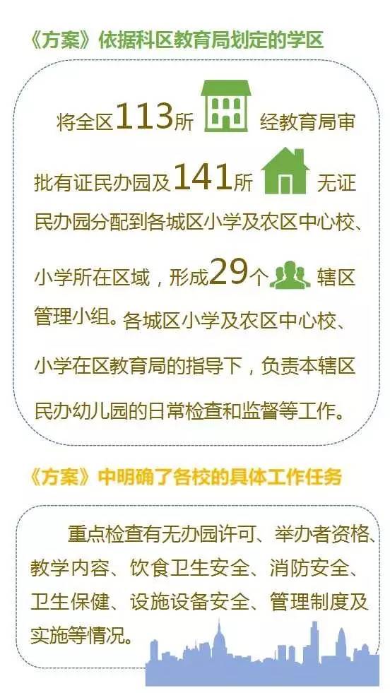 新澳门中特期期精准,实践计划推进_经典款39.927