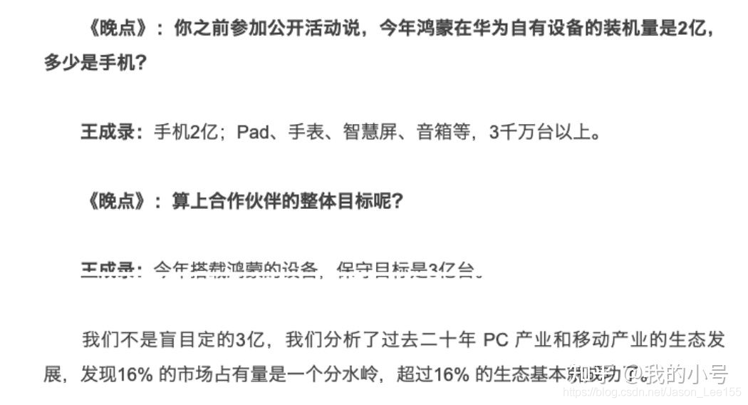 二四六香港资料期期中准,准确资料解释落实_HarmonyOS58.243