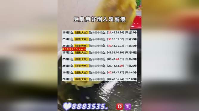 2024新澳最新开奖结果查询,新兴技术推进策略_复古款21.665