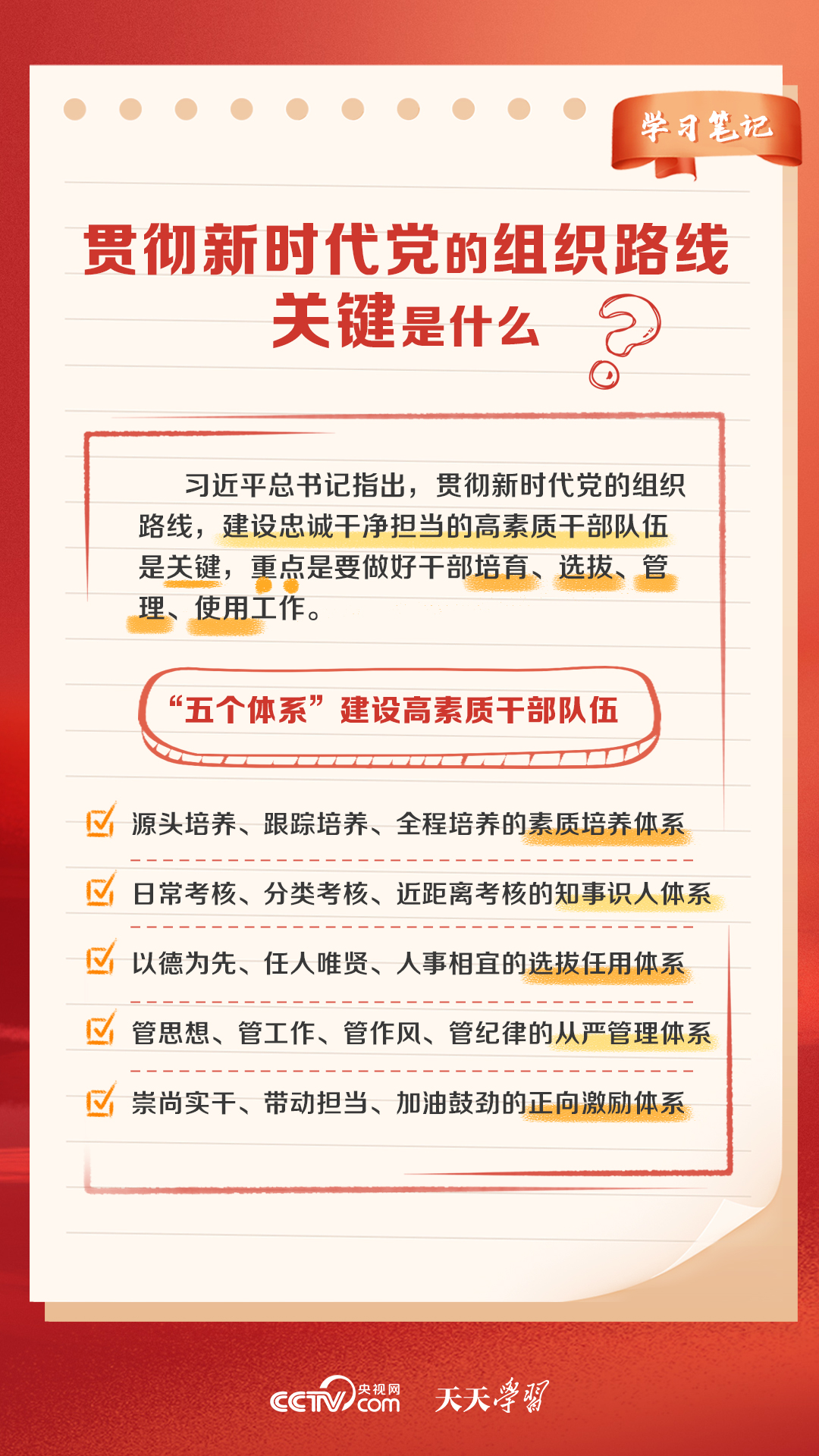 新奥天天免费资料大全正版优势,精细化方案实施_pack25.636