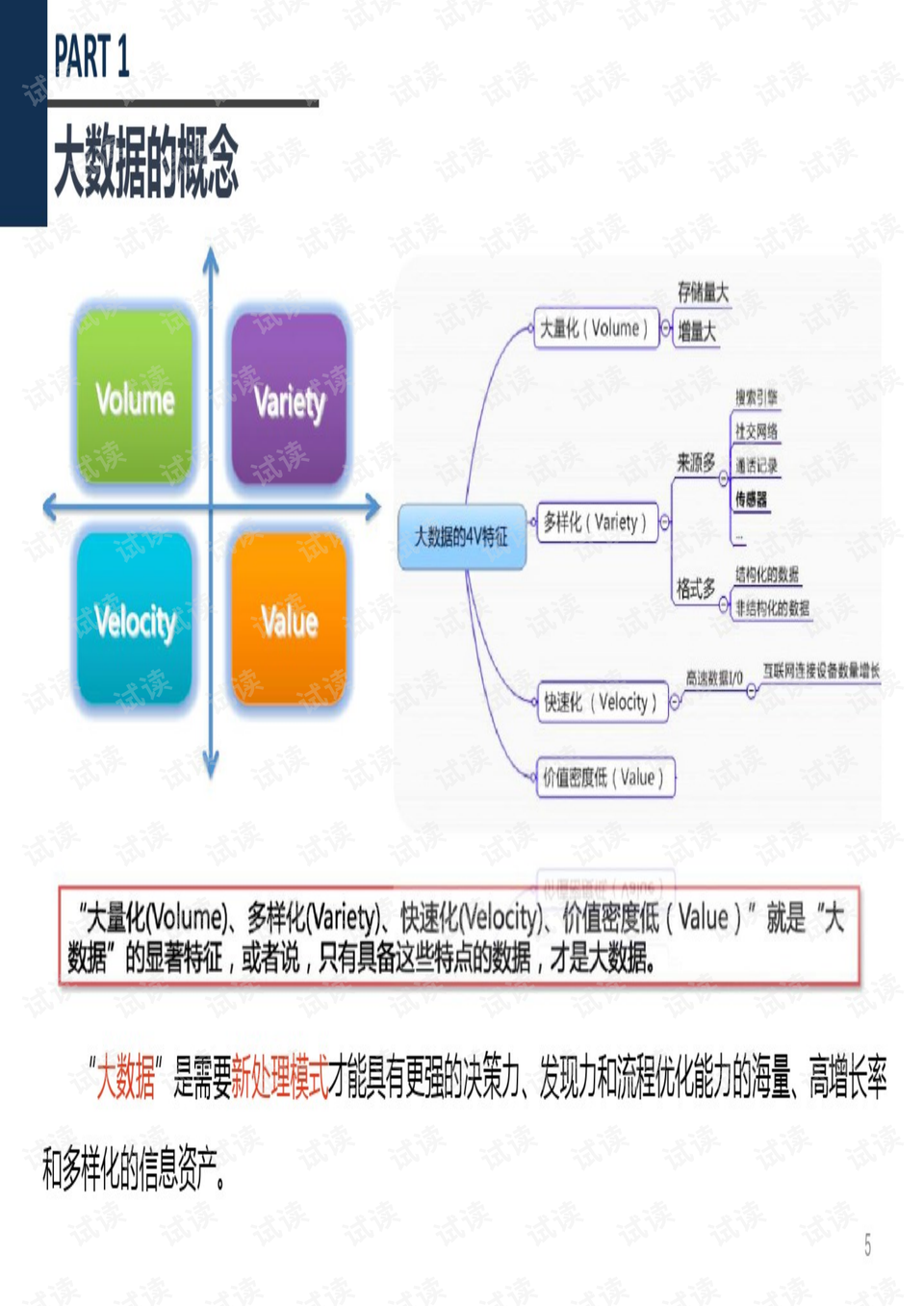 新澳门最新开奖结果记录历史查询,全面实施数据策略_8K99.182