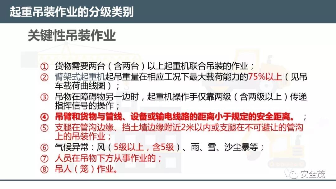 联系我们 第434页