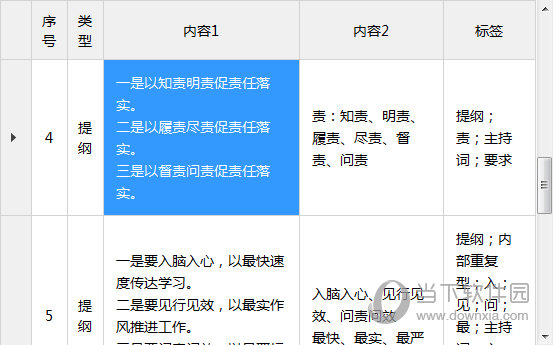 2024澳门特马今晚开奖结果出来了吗图片大全,实时更新解析说明_X版90.719